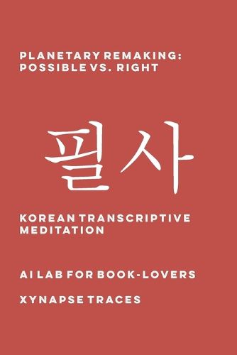 Cover image for Planetary Remaking