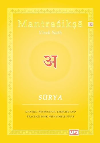 Cover image for Surya