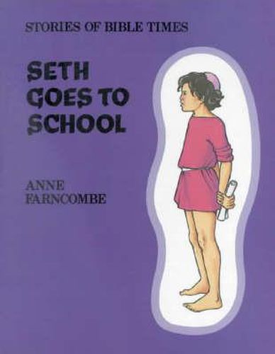 Seth Goes to School