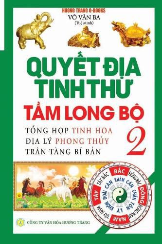 Cover image for Quy&#7871;t &#273;&#7883;a tinh th&#432; - T&#7847;m Long B&#7897; - T&#7853;p 2: T&#7893;ng h&#7907;p tinh hoa &#273;&#7883;a ly phong th&#7911;y - Tran tang bi b&#7843;n