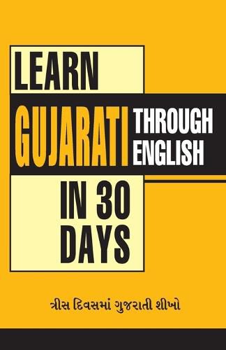 Cover image for Learn Gujarati in 30 Days Through English