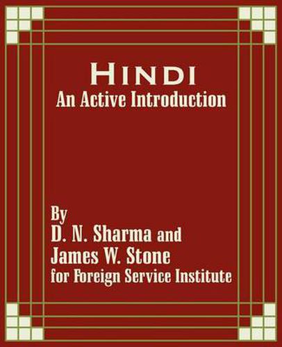 Cover image for Hindi: An Active Introduction