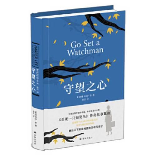 Cover image for Go Set a Watchman