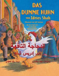 Cover image for Das dumme Huhn: Zweisprachige Ausgabe Deutsch-Arabisch