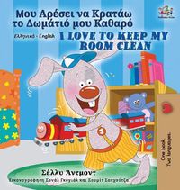 Cover image for I Love to Keep My Room Clean (Greek English Bilingual Book for Kids)