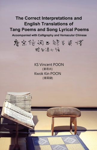 Cover image for The Correct Interpretations and English Translations of Tang Poems and Song Lyrical Poems - Accompanied with Calligraphy and Vernacular Chinese