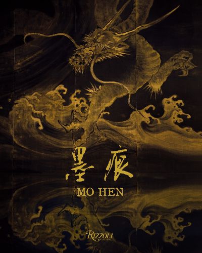 Cover image for Mo Hen