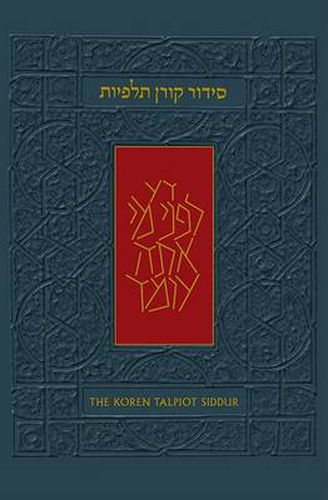 Cover image for The Koren Talpiot Siddur: Hebrew Prayerbook with English Instructions