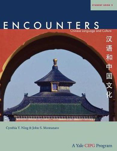 Cover image for Encounters: Chinese Language and Culture, Student Book 2