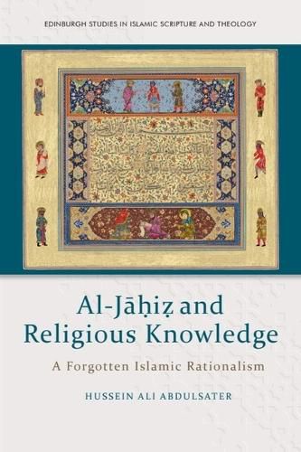 Cover image for Al-Ji & Religious Knowledge