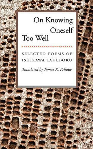 Cover image for On Knowing Oneself Too Well: Selected Poems of Ishikawa Takuboku