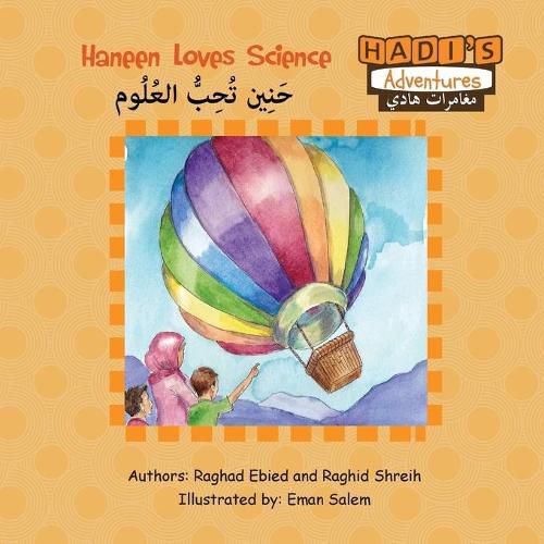 Cover image for Haneen Loves Science