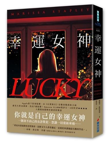 Cover image for Lucky