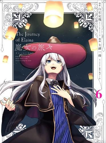 Cover image for Wandering Witch 06