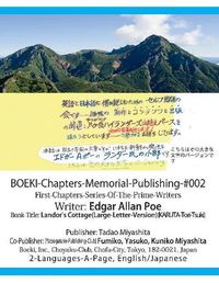 Cover image for BOEKI-Chapters-Memorial-Publishing-#002: Edgar Allan Poe