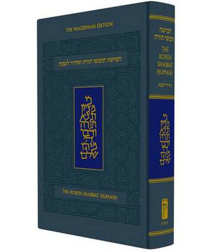 The Koren Sacks Shabbat Humash