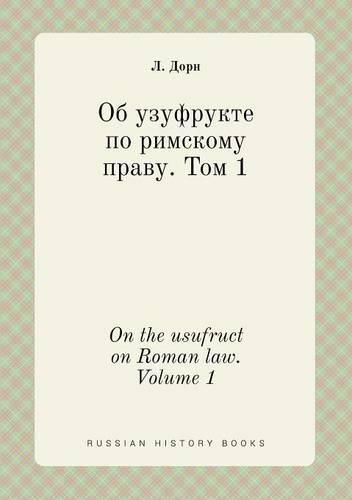 Cover image for On the usufruct on Roman law. Volume 1