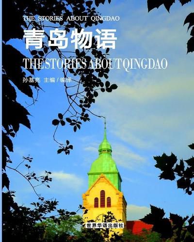 Cover image for &#38738;&#23707;&#29289;&#35821;