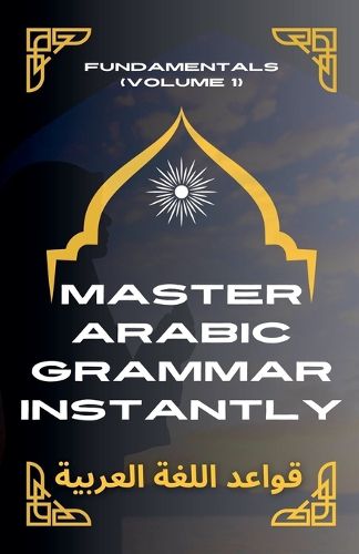 Cover image for Master Arabic Grammar Instantly Fundamentals (Volume 1)