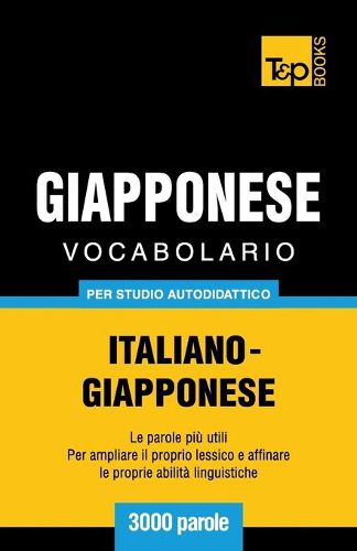 Vocabolario Italiano-Giapponese per studio autodidattico - 3000 parole