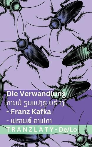 Cover image for Die Verwandlung / ການປ່ຽນແປງຮູບຮ່າງ