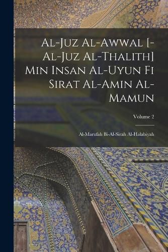 Cover image for al-Juz al-awwal [-al-juz al-thalith] min Insan al-uyun fi sirat al-Amin al-Mamun