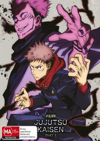 Cover image for Jujutsu Kaisen : Season 1 : Part 1 | Collector's Edition