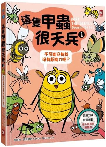 Cover image for Burt the Beetle Doesn't Bite!