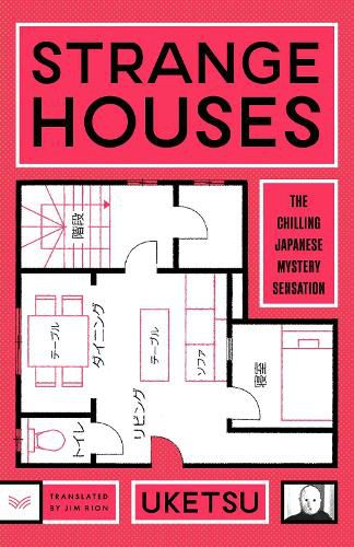 Cover image for Strange Houses
