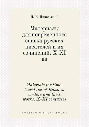 Cover image for Materials for time-based list of Russian writers and their works. X-XI centuries