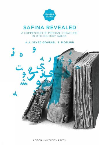 Cover image for Safina Revealed: A Compendium of Persian Literature in 14th Century Tabriz