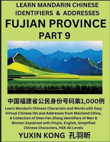 Cover image for Fujian Province of China (Part 9)