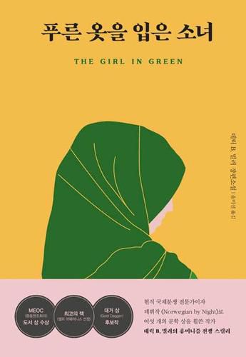 Cover image for The Girl in Green