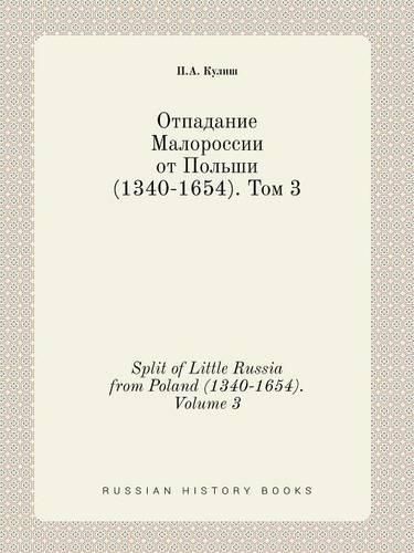 Cover image for Split of Little Russia from Poland (1340-1654). Volume 3