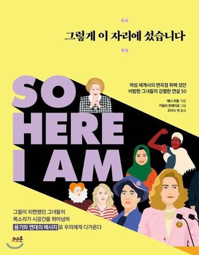 Cover image for So Here I Am