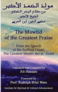 Cover image for Mawlid of The Greatest Praise