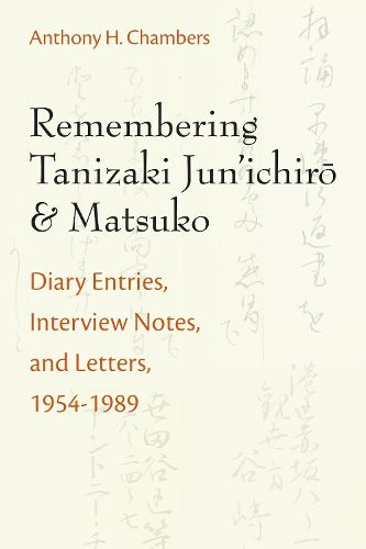 Remembering Tanizaki Jun'ichiro and Matsuko: Diary Entries, Interview Notes, and Letters, 1954-1989