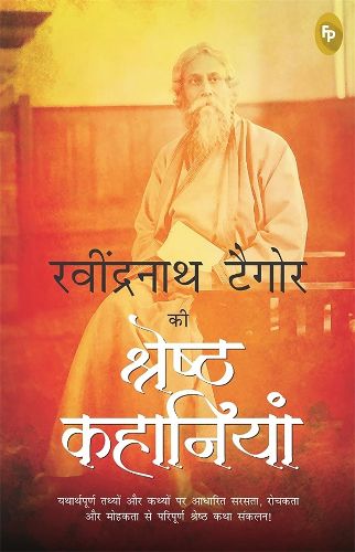 Cover image for Rabindranath Tagore Ki Shreshth Kahaniyan (Hindi)