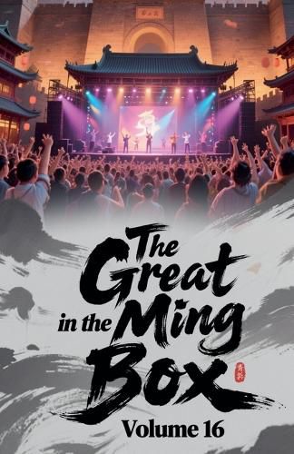 Cover image for The Great Ming in the Box, Volume 16