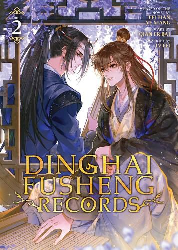 Cover image for Dinghai Fusheng Records (The Comic / Manhua) Vol. 2