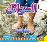 Cover image for Liquids: Arabic-English Bilingual Edition