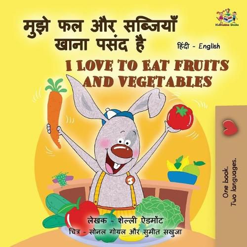 I Love to Eat Fruits and Vegetables (Hindi English Bilingual Books for Kids)