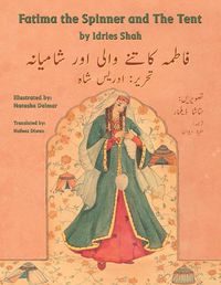 Cover image for Fatima the Spinner and the Tent: English-Urdu Edition