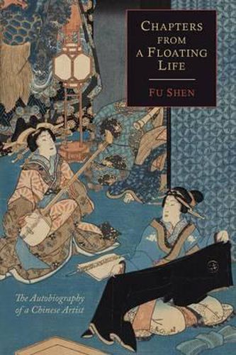 Cover image for Chapters from a Floating Life: The Autobiography of a Chinese Artist