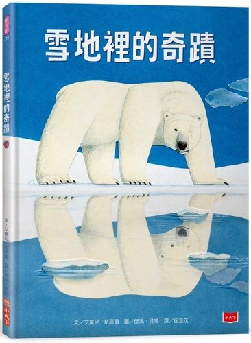 Cover image for Miracle in the Snow