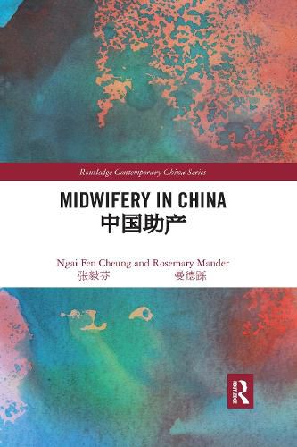 Cover image for Midwifery in China