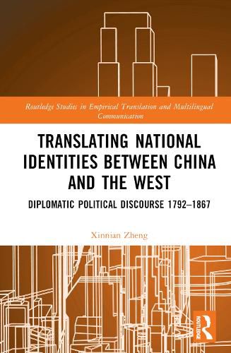 Translating National Identities Between China and the West