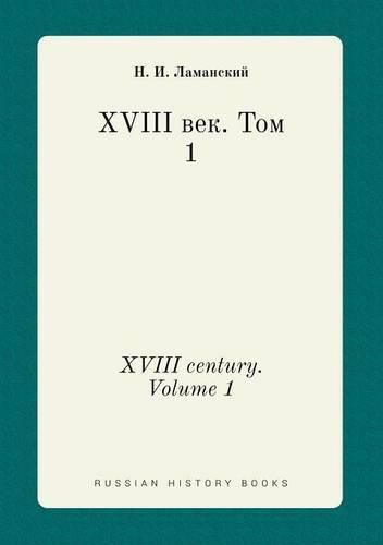 Cover image for XVIII century. Volume 1