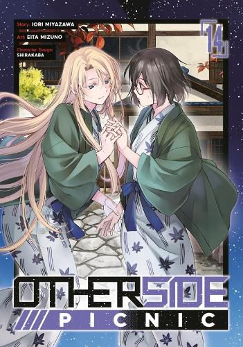 Cover image for Otherside Picnic (Manga) 14
