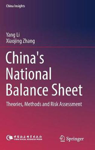 China's National Balance Sheet: Theories, Methods and Risk Assessment